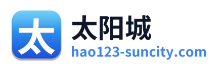 太阳城